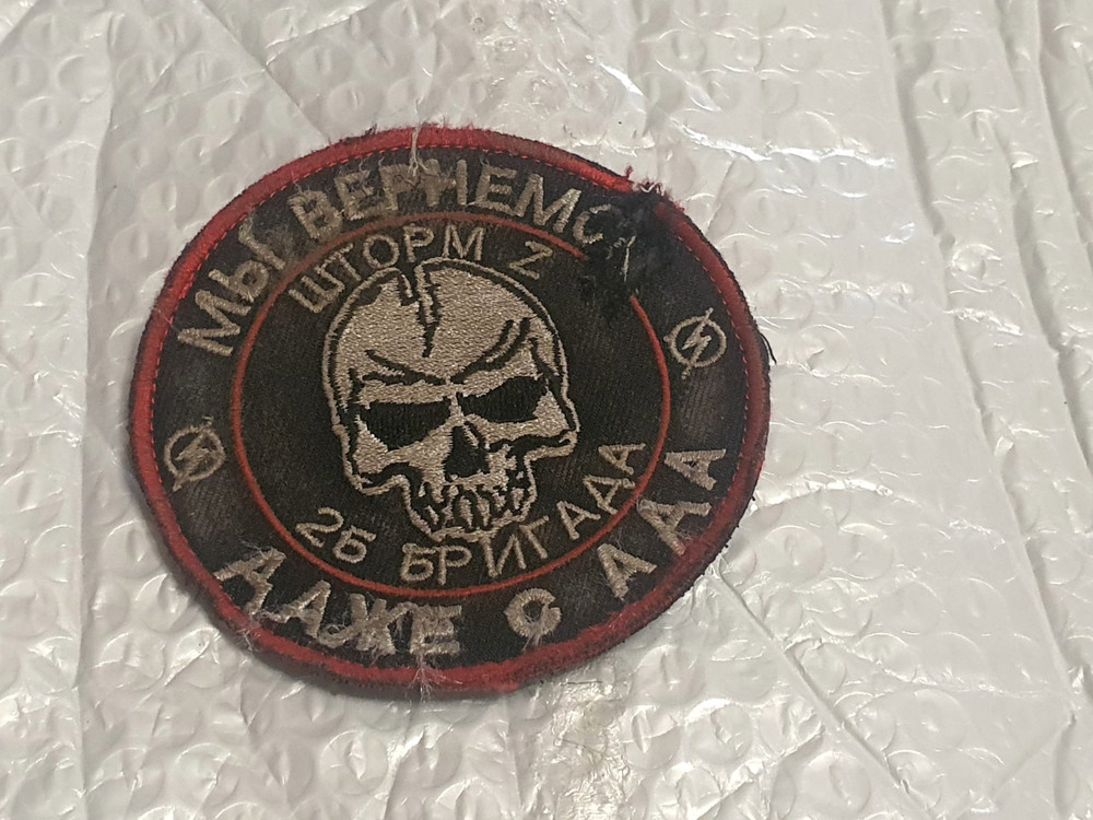 TACTICAL PATCH OF THE RUSSIAN ARMY