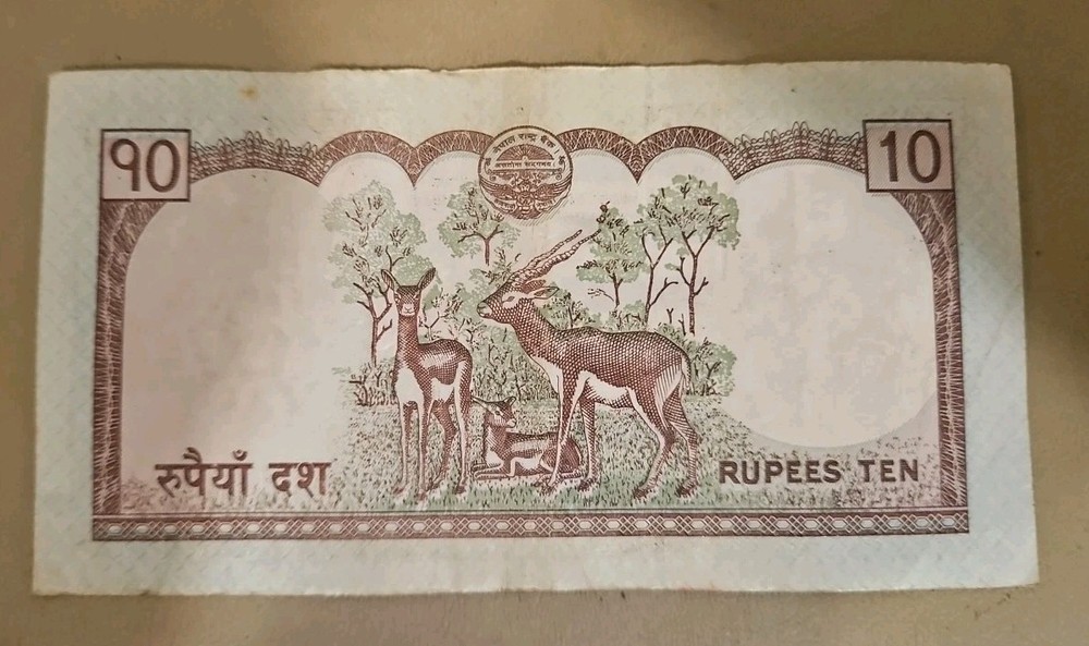 Nepal 10 Rupees Note