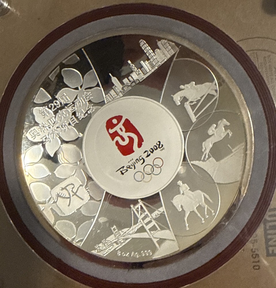 2008 China 8 oz Silver Olympic Beijing