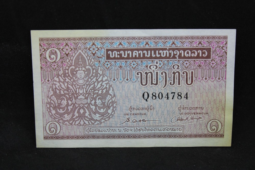 1962 Laos 1 Kip Q804784