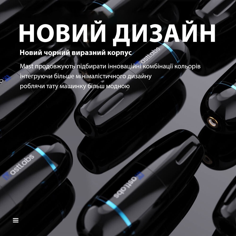 Tattoo machine Dragonhawk Mast Labs (black)