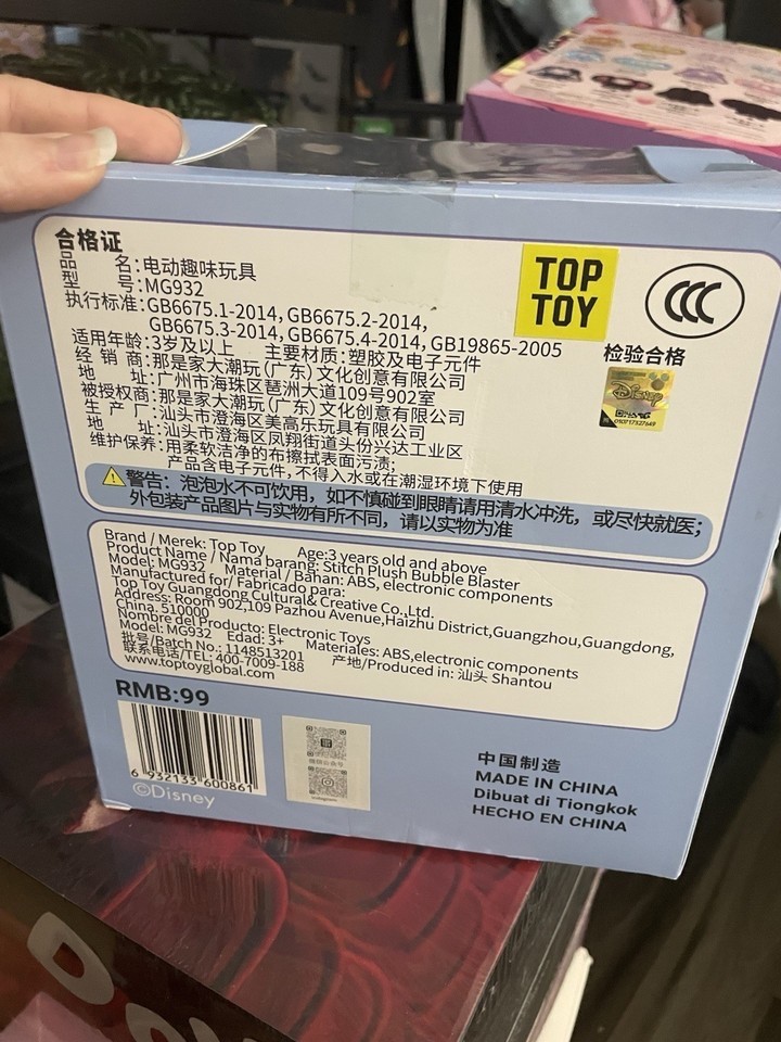 Top Toy Stitch Bubble Blower