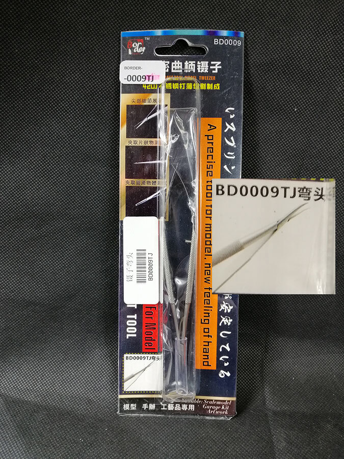 Border Precision Special Model Tweezers #Curved