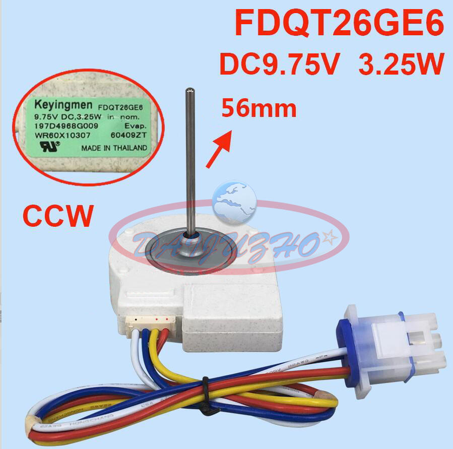 For Panasonic refrigerator FDQT26GE6 9.75V fan fan