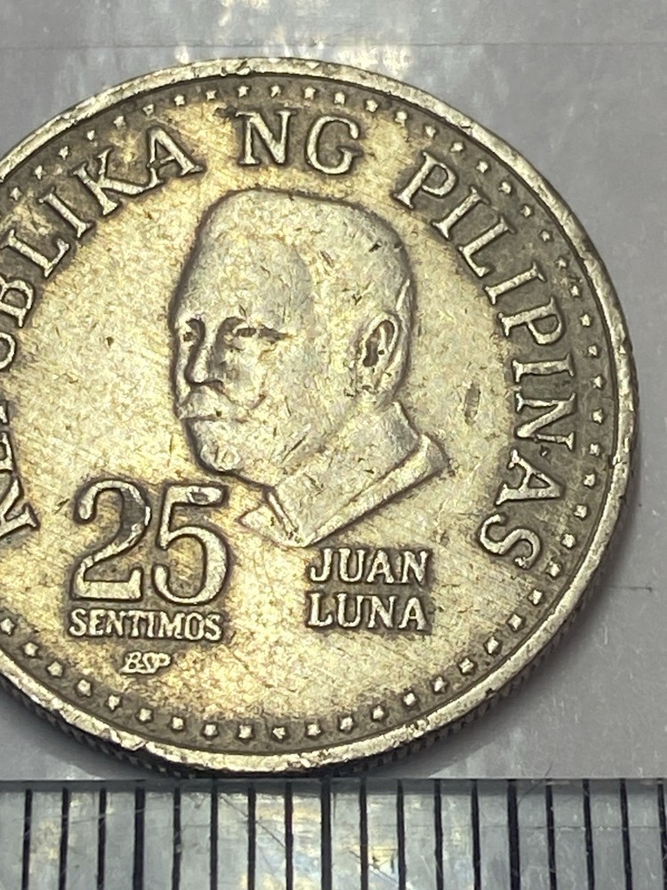 1982 Philippines 25 Sentimos Coin