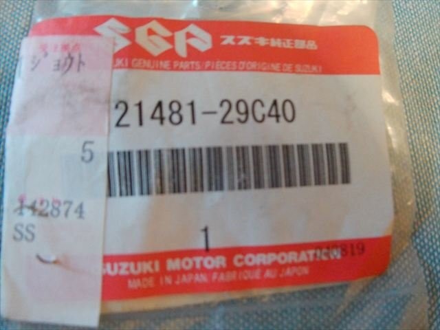 Suzuki Movable Drive 21481-29C40