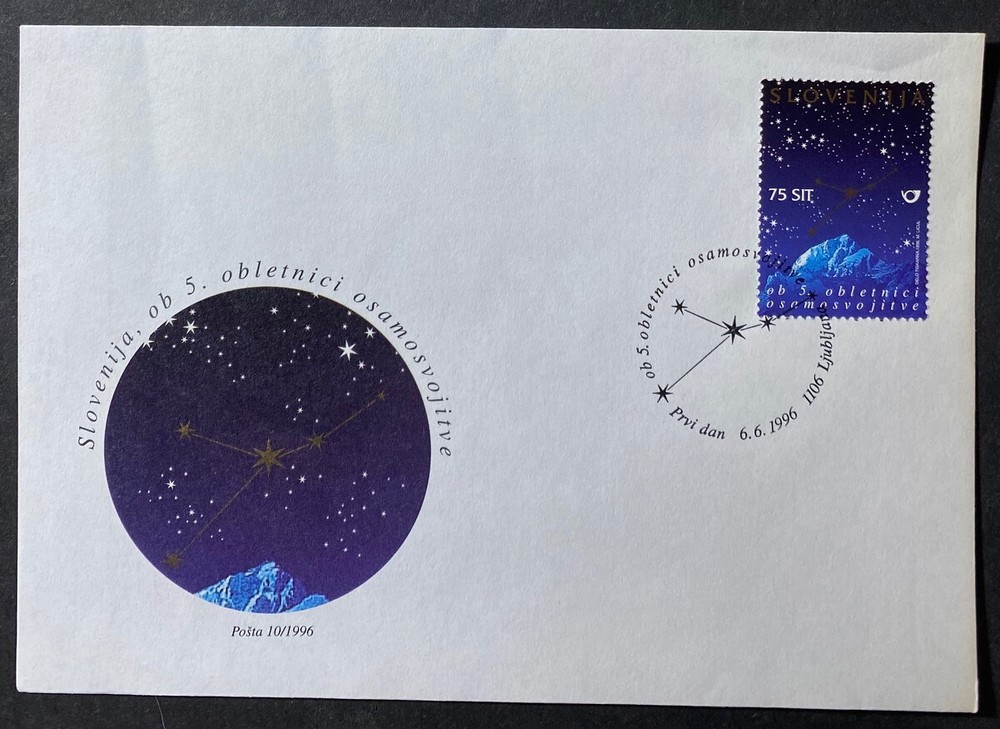 SLOVENIA  Beautiful  FIRST DAY Cover  SPACE