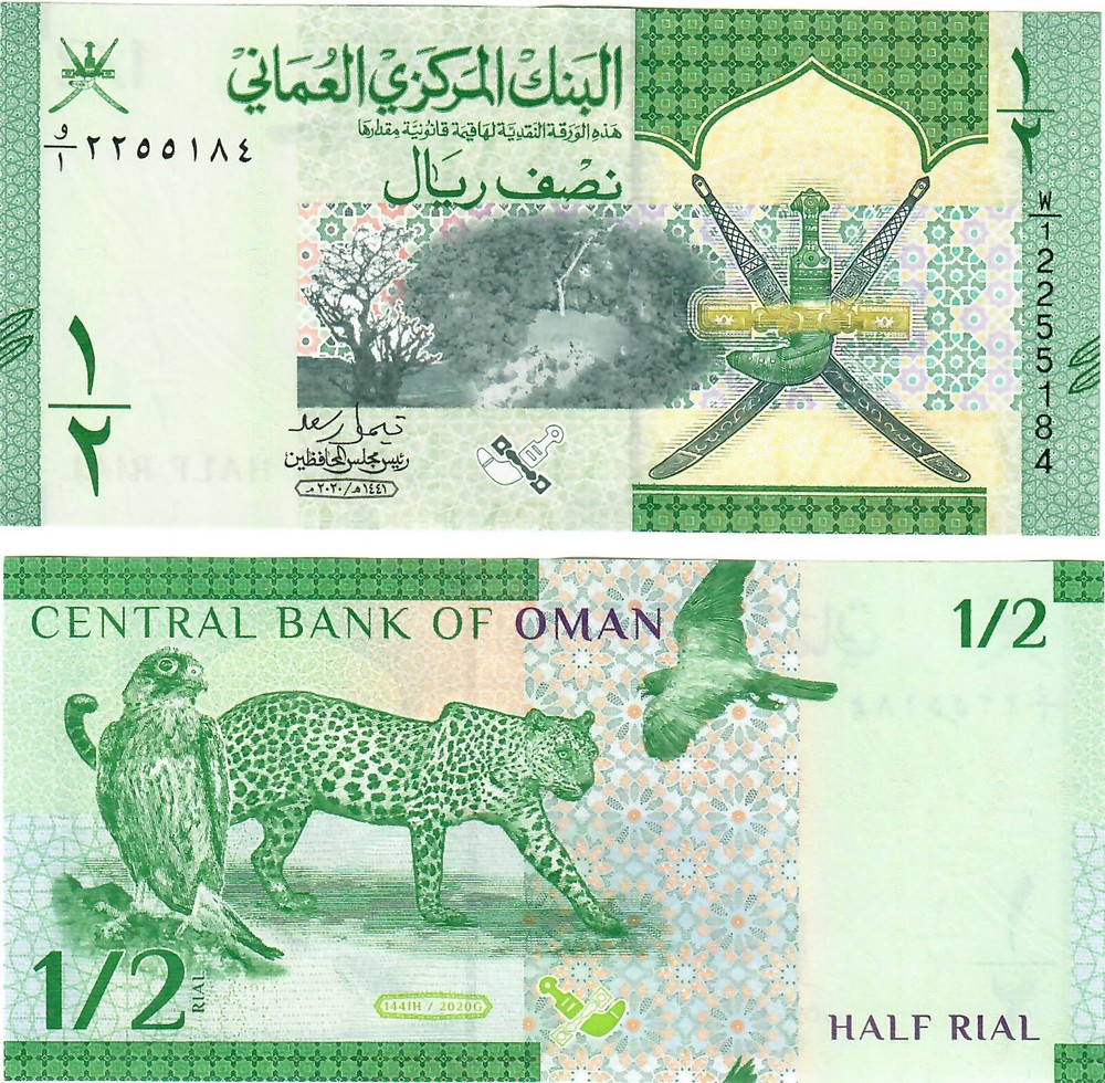 Oman 1/2 Rial 2020 UNC