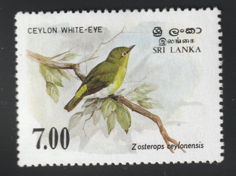 Sri Lanka(Ceylon)    1988    Sc # 877   VLH   OG