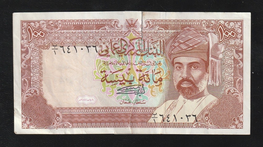 Oman, 100 Baisa, 1987, P-22, Banknote
