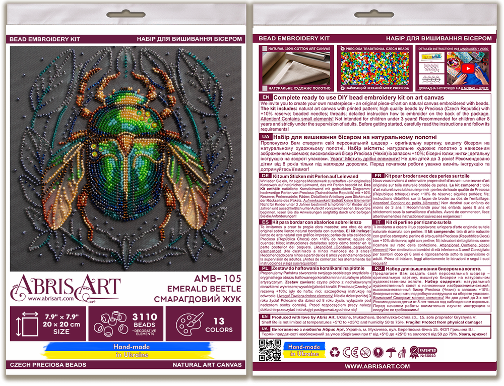 Abris Art Mid-sized bead embroidery kit - Emerald beetle AMB-105