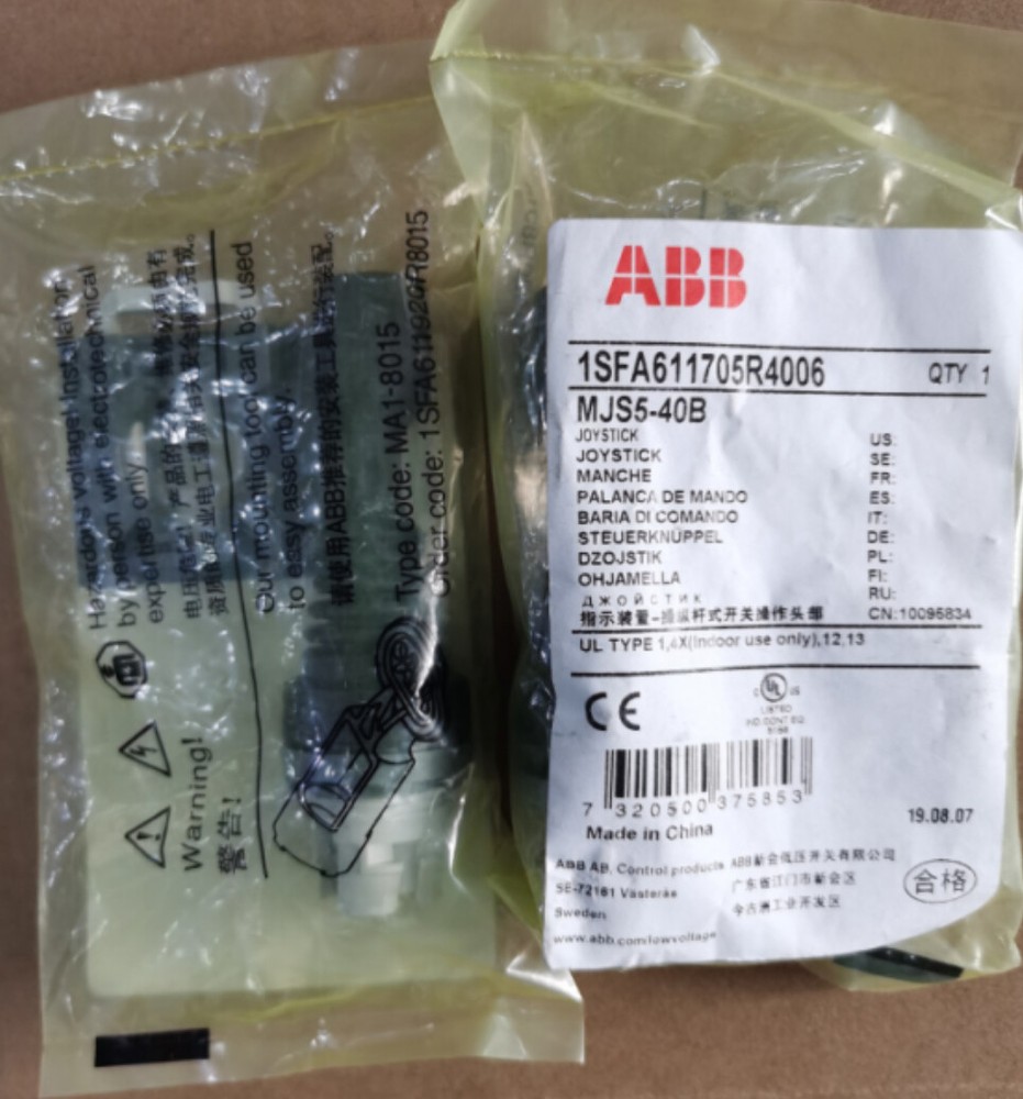 1pcs ABB Joystick Switch Handle MJS5-40B