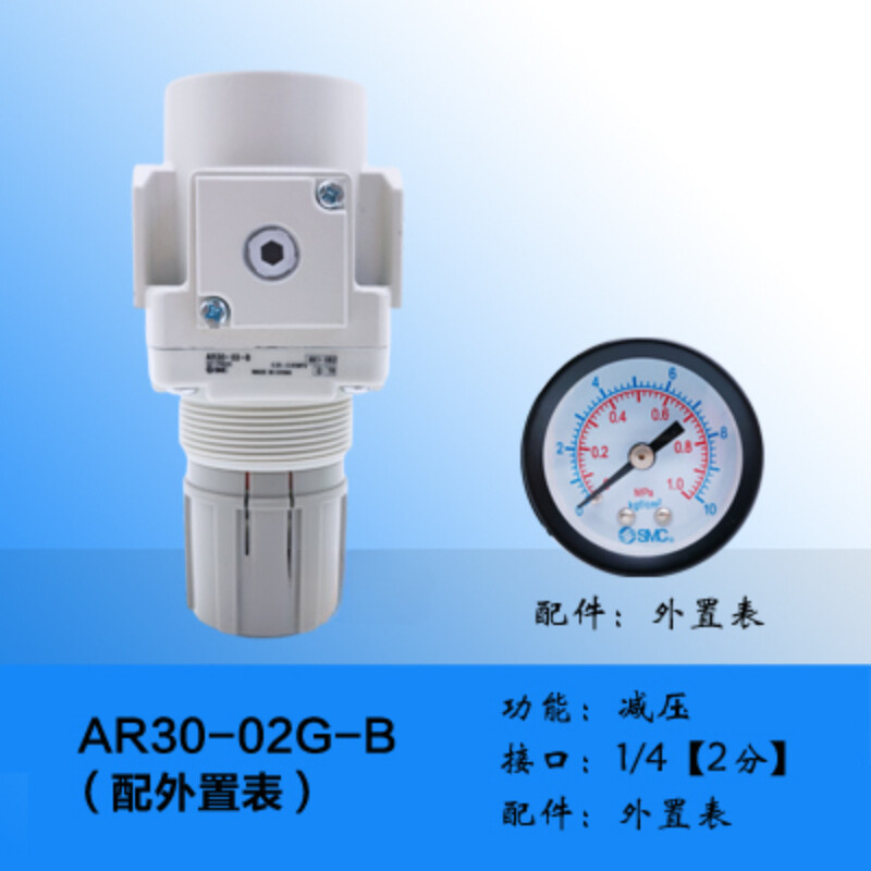 1PCS NEW FOR SMC pressure reducing valve AR30-02G-B