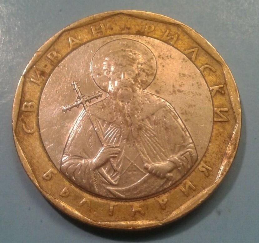 Bulgaria 1 Lev coin 2002