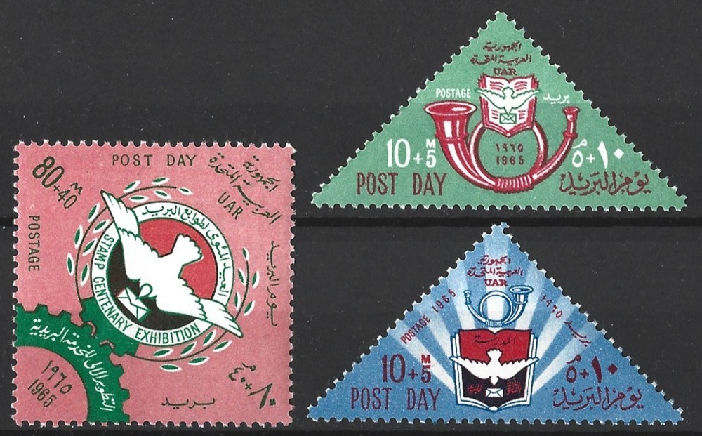 EGYPT 1965 POST DAY SET MINT (NH)