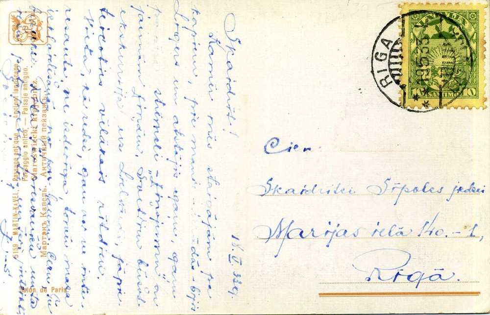 Latvia 1933 Greetings Postcard w/Riga 'L' Cancel