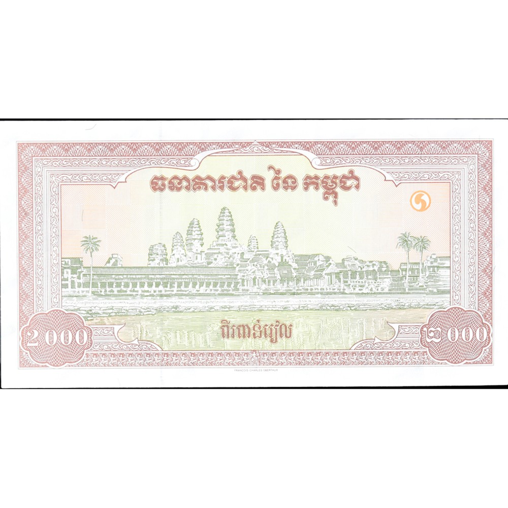 [#245931] Banknote, Cambodia, 2000 Riels, KM:45a, UNC