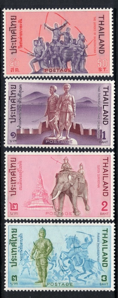 1970 Thailand Scott  562-5 Mint MH