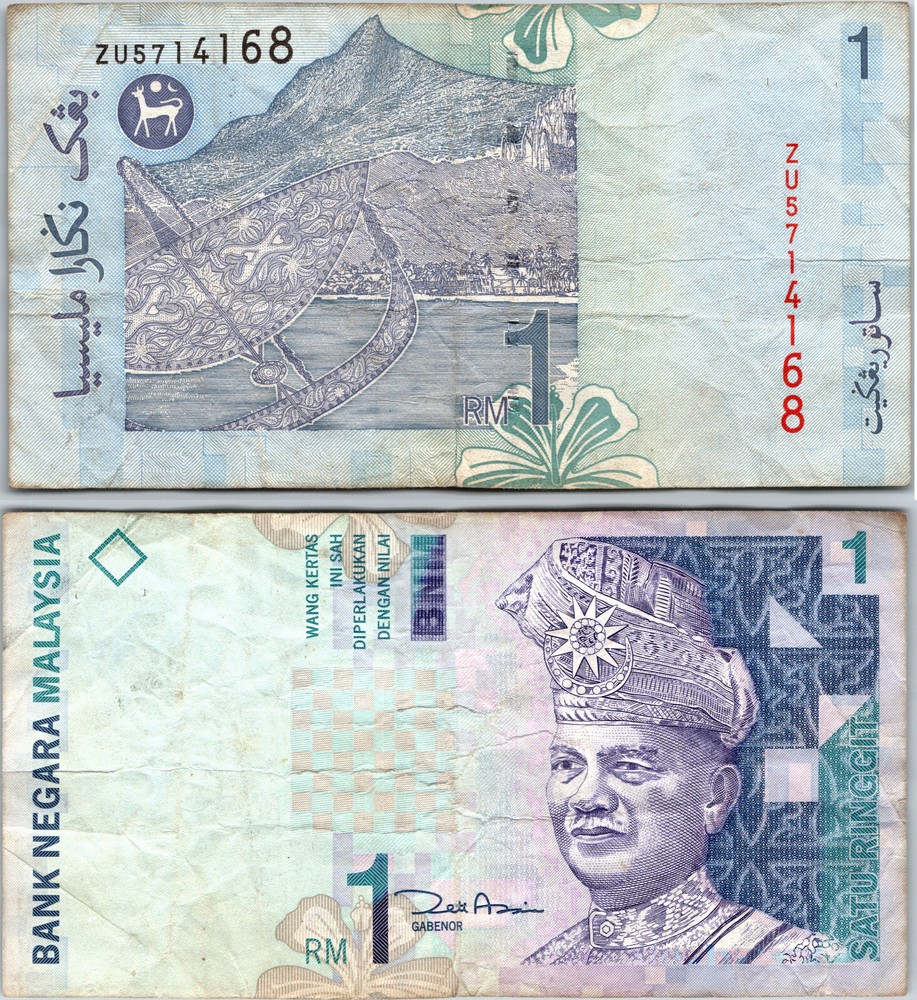 1998 Malaysia 1 One Ringgit Zeti Aziz REPLACEMENT NOTE ZU