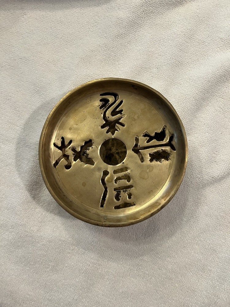 Vintage Solid Brass Chinese Burner