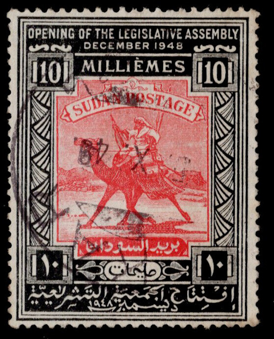 Sudan Scott 96 with Tokar postmark.