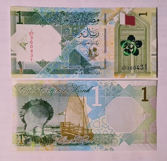 QATAR 1 Riyal  2020 UNC
