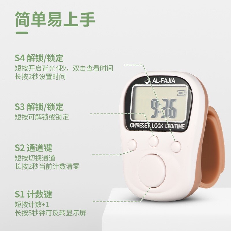 Upgraded Seven-Channel Counter LED Time Display Luminous Function tally counter
