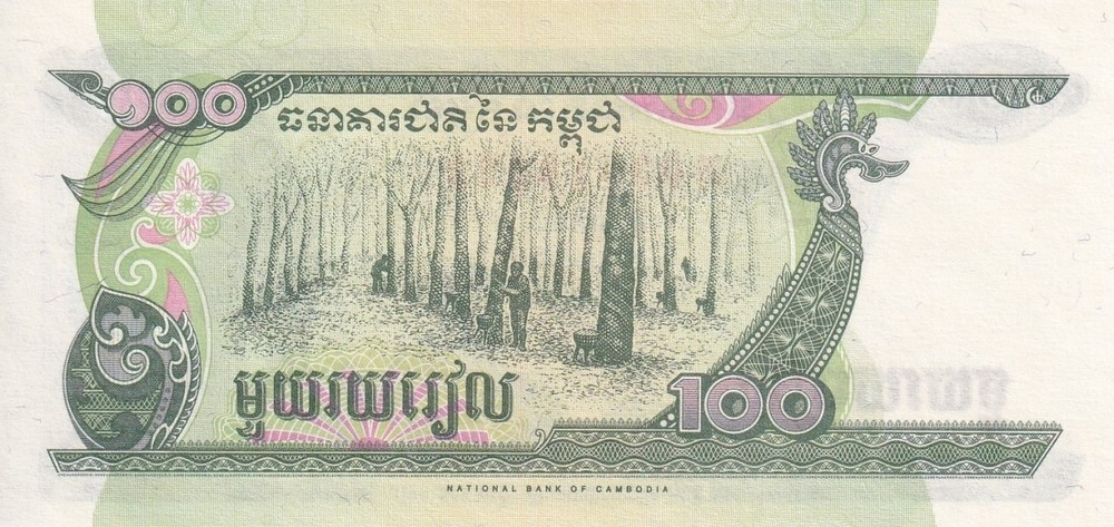 Cambodia 100 Riels 1995 P 41a UNC