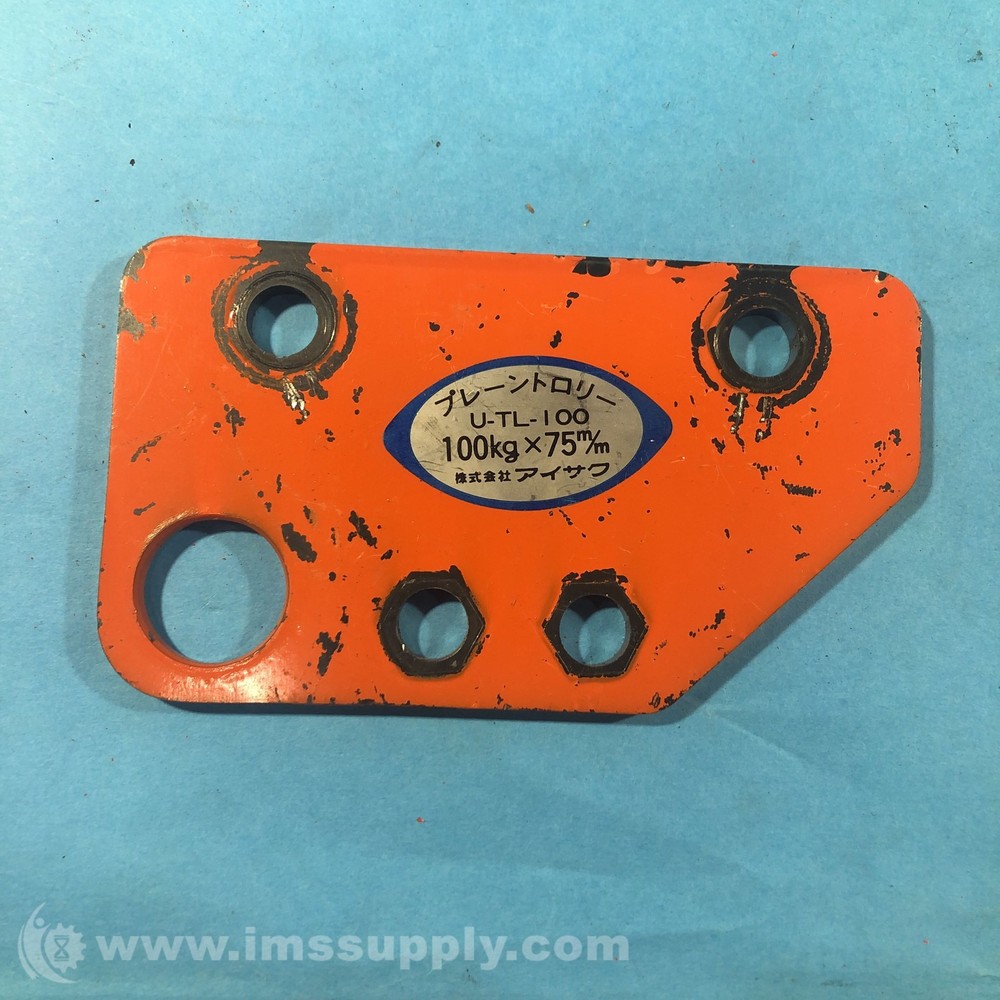 AISAKU U-TL-100 Pulley Trolley USIP