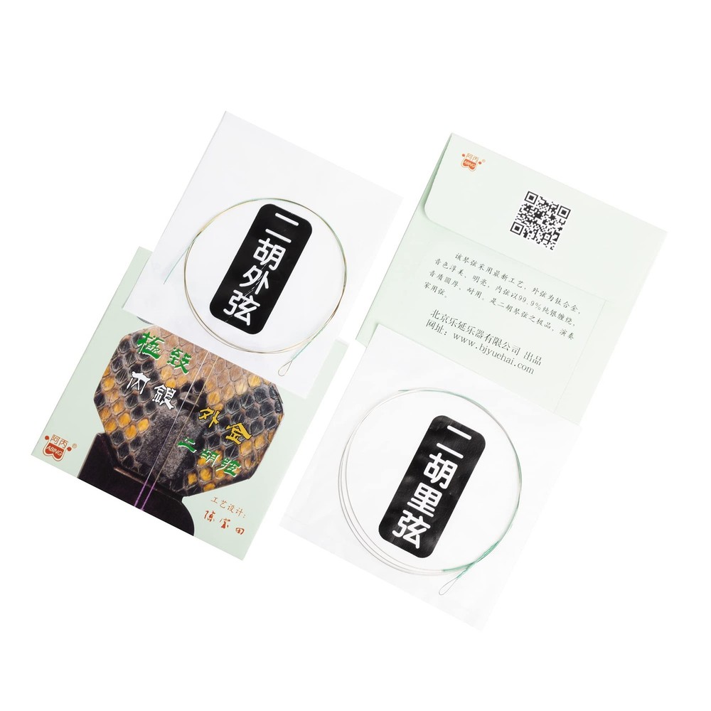 Erhu Strings Silver/Gold Set - Steel Core Silver Inner Gold Outer