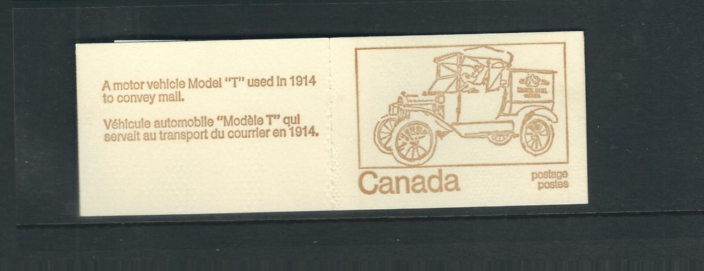 Canada 544a Booklet Pane / Model T . MNH