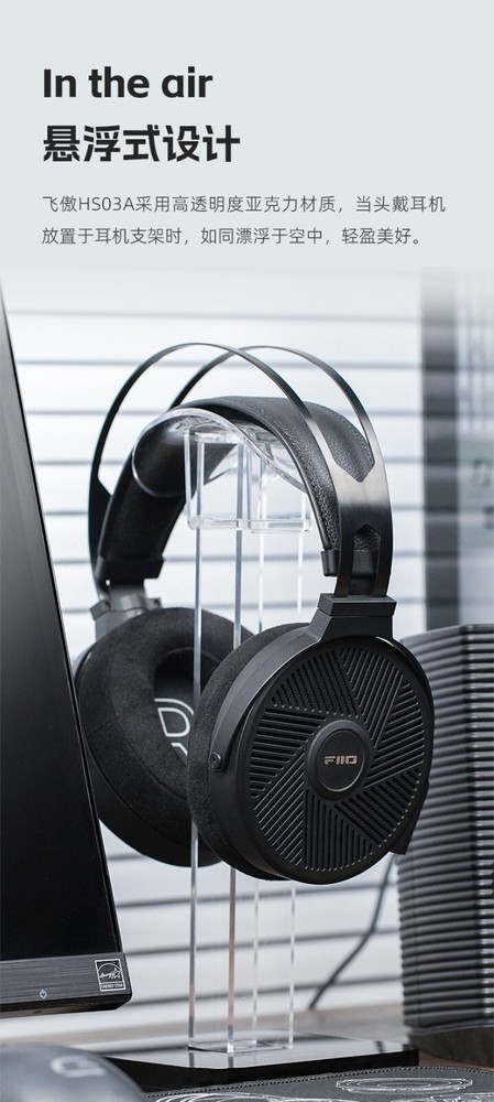 FiiO HS03A Headphone Stand Universal