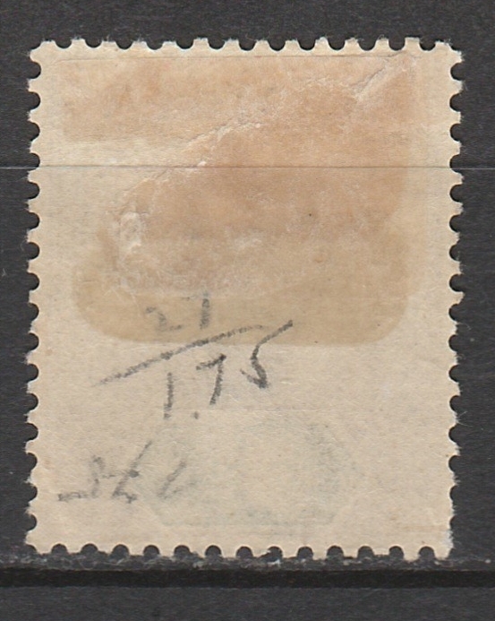 GAMBIA 1898 QV 1/- TOP VALUE
