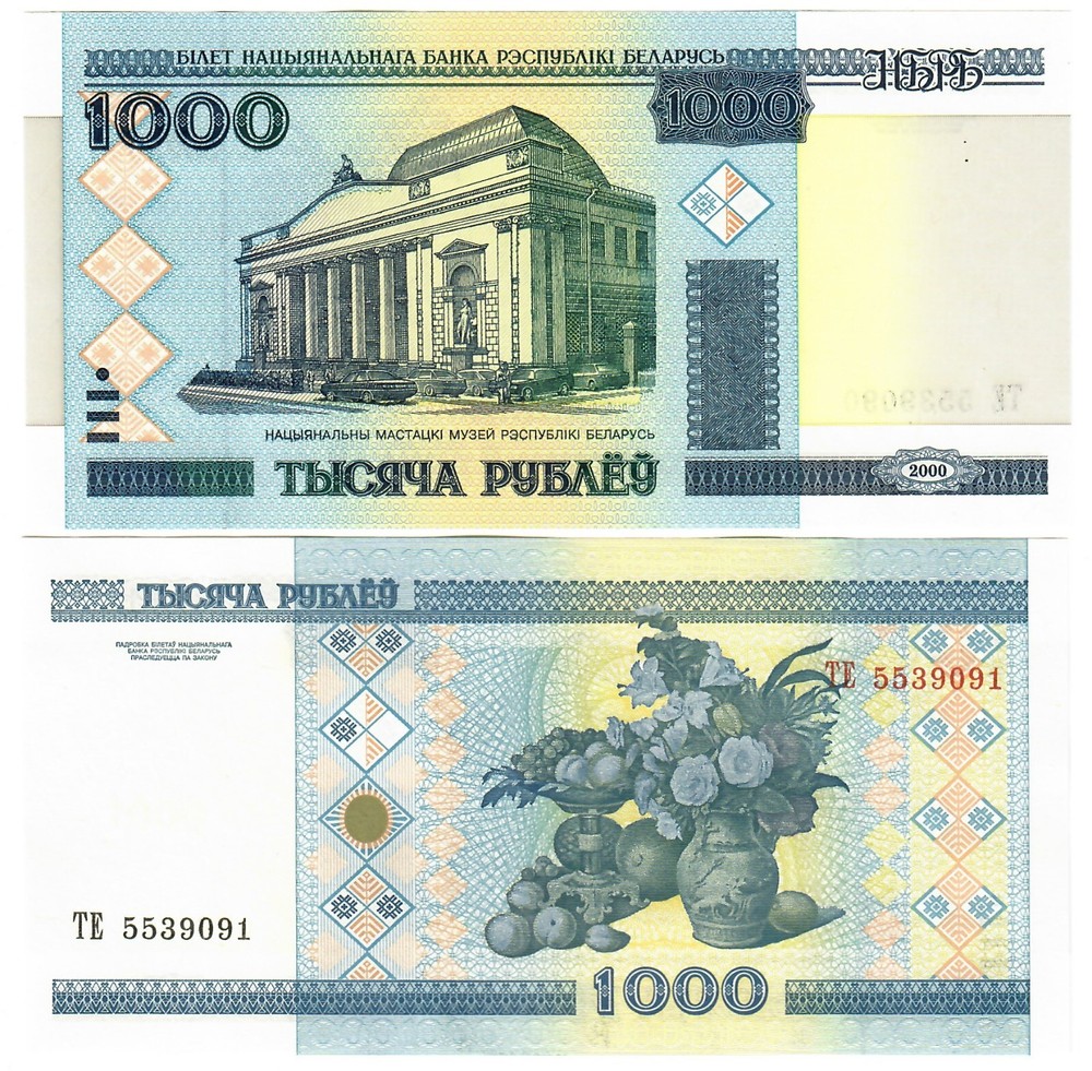Belarus 10x 1000 Rubles 2000 UNC