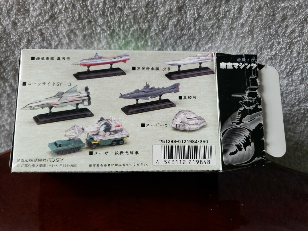 Bandai 2003 TOHO Godzilla Machine Chronicles Ver.1 black shark
