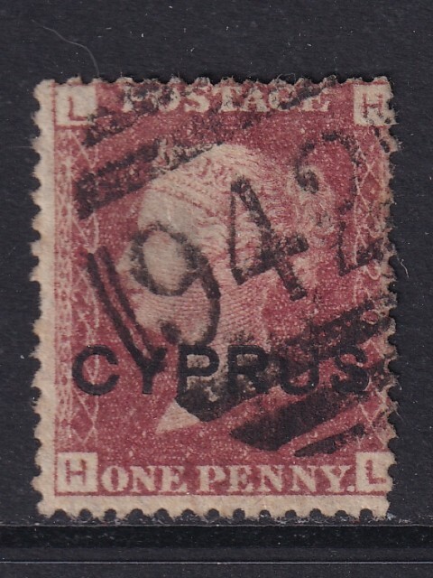 Cyprus 1880 SG 2 Plate 220 CANC  VF
