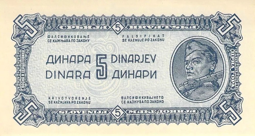 YUGOSLAVIA 5 DINARA NOTE 1944 UNC