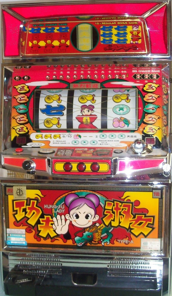 MAX BET BUTTON FOR YAMASA SLOT MACHINE - LIGHTED