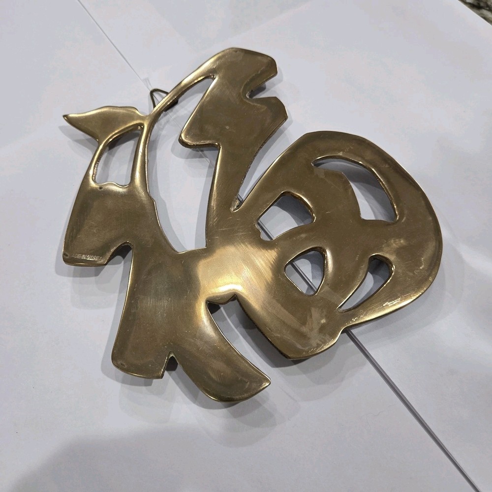 Vintage Solid Brass Chinese Characters Wall Hanging