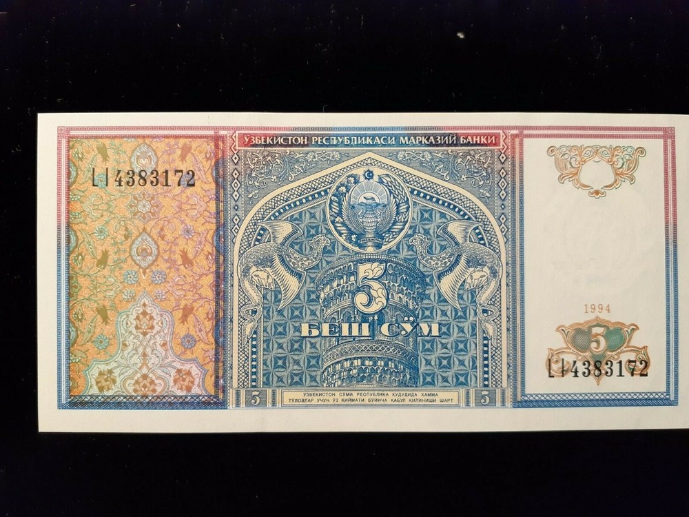 1994  5 SUM UZBEKISTAN  P 75