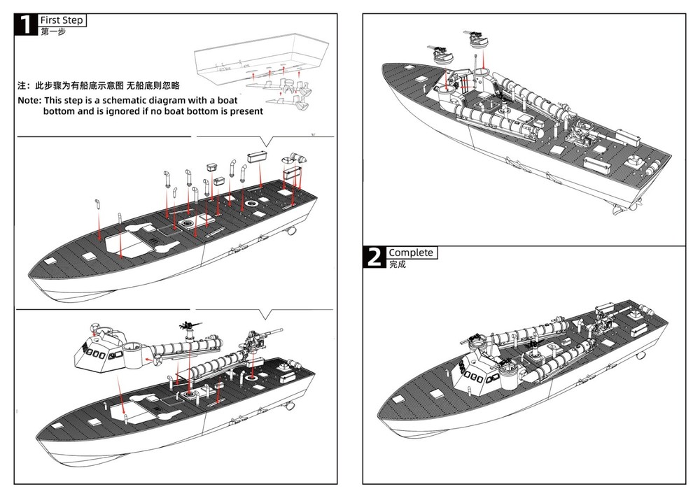 Model Kits 1/350 Britain Higgins 78ft MTB-422
