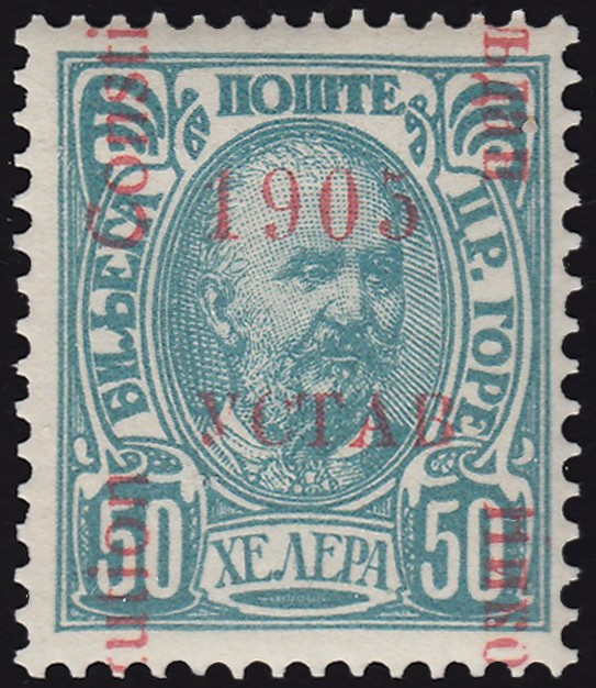 Montenegro Scott 71 Unused hinged.