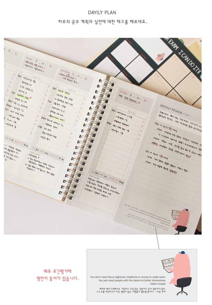For 6 Months Monster's Study Planner Monthly Weekly Daily Academic Planner