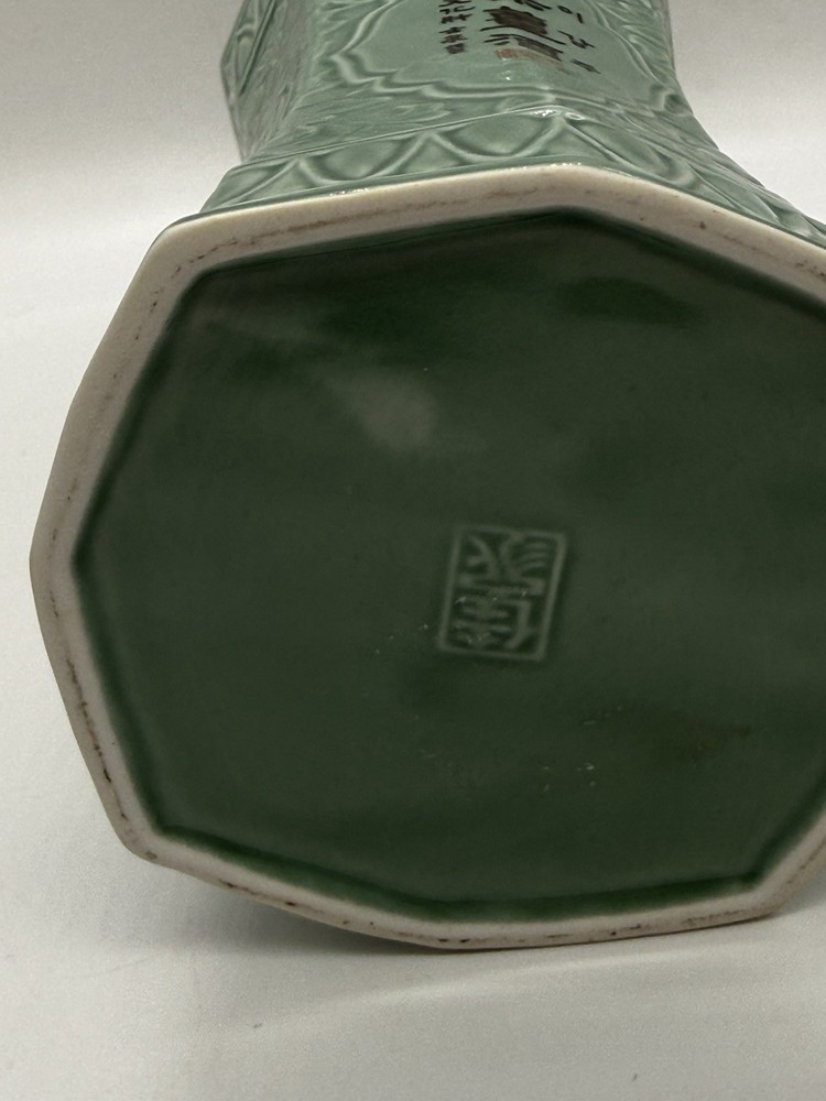 Ceramic Celadon Octagonal Bottle Leegangju, Korean Luck