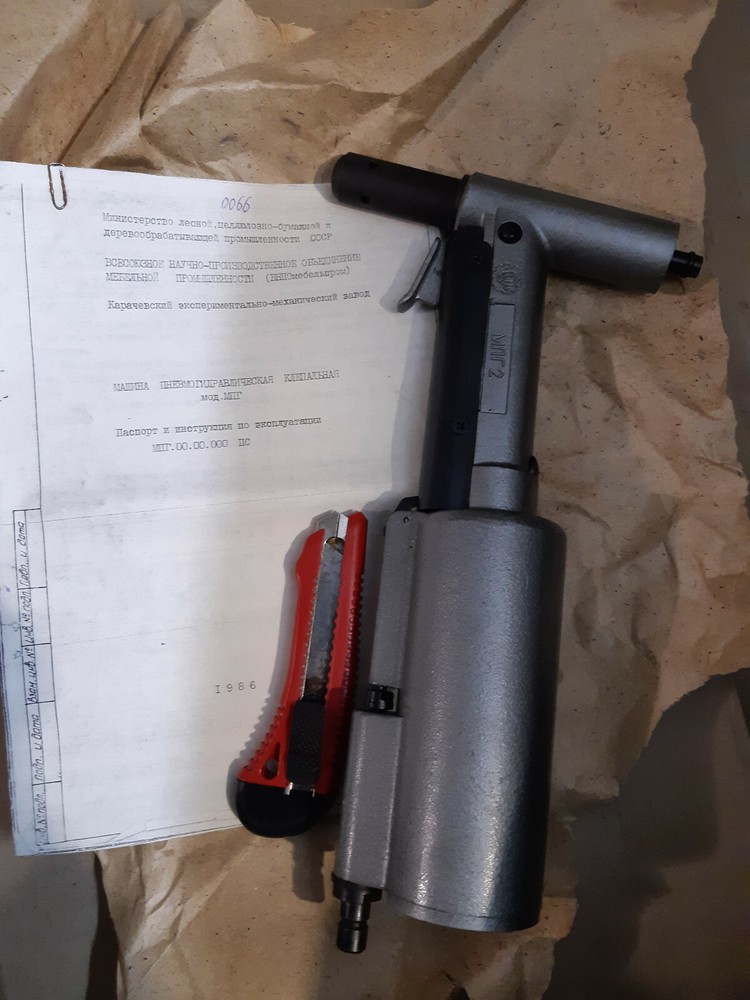 Pneumatic riveter MPG2, USSR