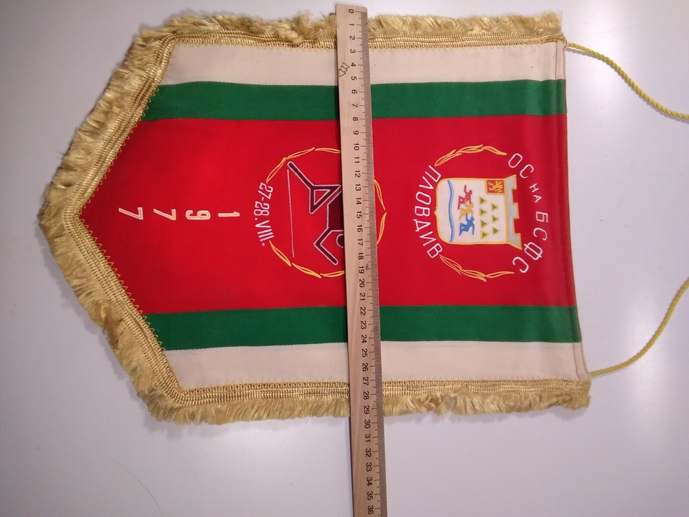 Soviet Pennant Banner -Plovdiv. Soviet Ukraine . USSR