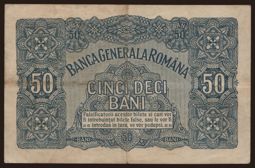 Romania - 1917 - 50 Bani - "VF-" #CO8728