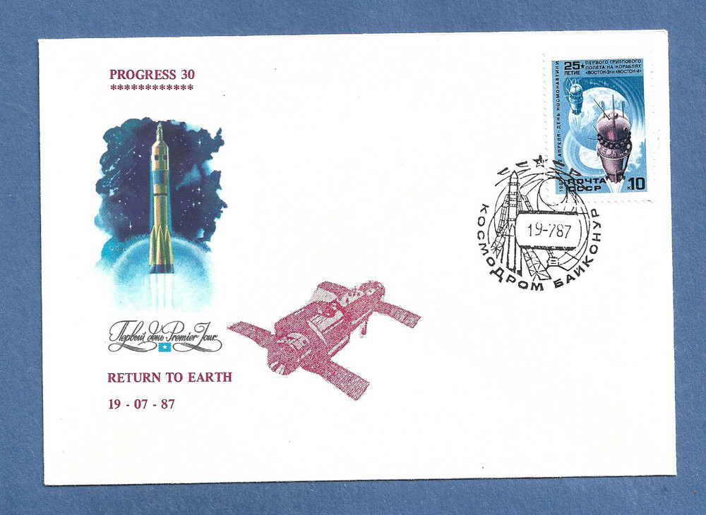 PROGRESS 30 RETURN TO EARTH JUL 19,1987  RUSSIAN SPACE COVER