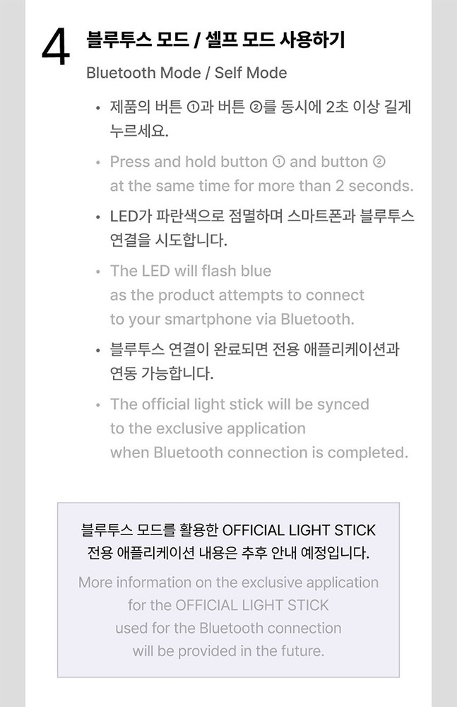 KATSEYE OFFICIAL LIGHT STICK/Strap,6Card,Bag,Tracking Code FANLIGHT GOODS MD
