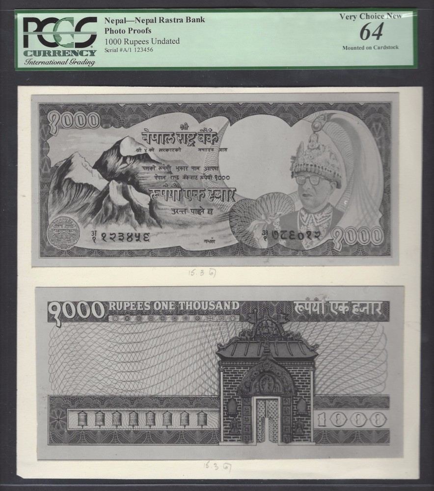 Nepal Face & Back 1000 Rupees Unissued Pick Unlisted Photograph Proof UNC